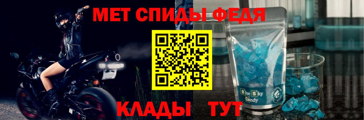Дивногорск  АМФ  Вход с VPN  Amphetamine 98% 