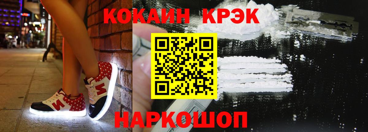 COCAIN Эквадор Дивногорск