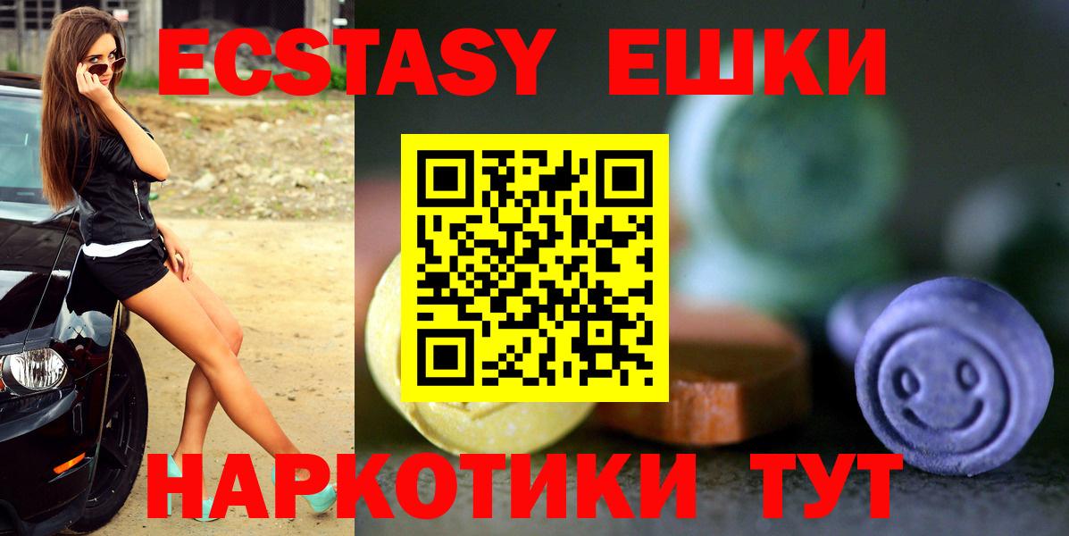 ЭКСТАЗИ VHQ Дивногорск