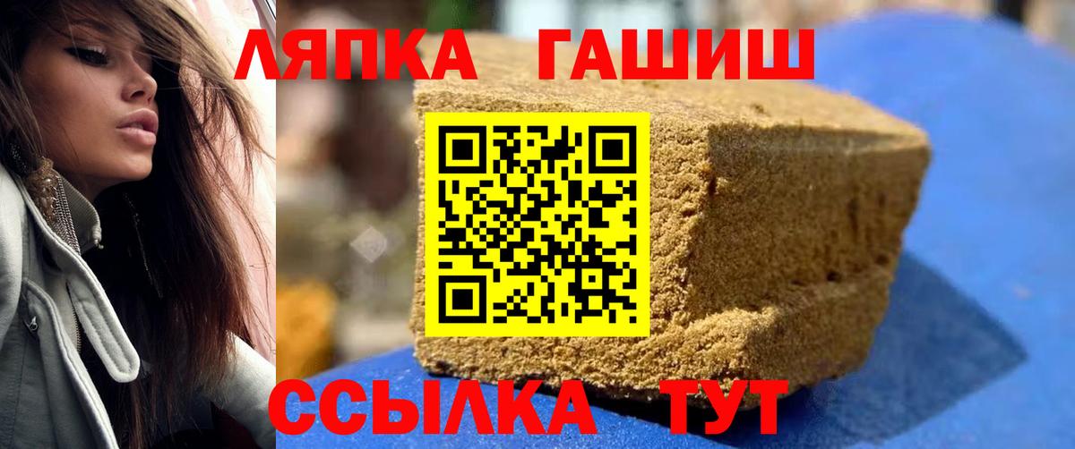 Гашиш Premium  Гашиш индика сатива  ГАШИШ  как найти закладки  Дивногорск  Вход с VPN 