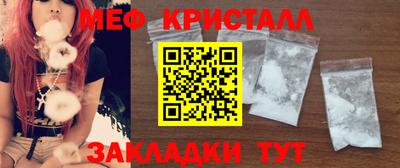 спиды Краснокаменск