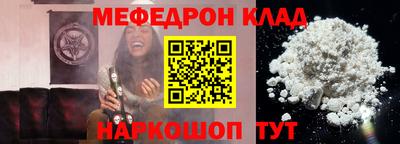 спиды Краснознаменск