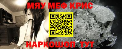 спиды Краснознаменск