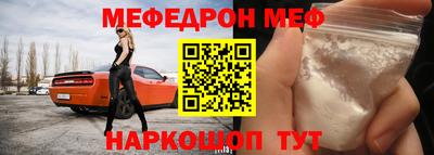 спиды Краснознаменск