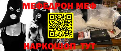 спиды Краснознаменск