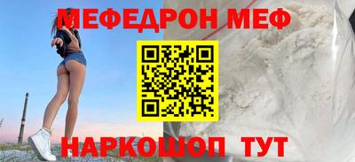 спиды Краснознаменск