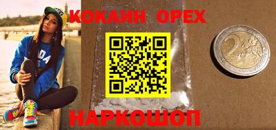спиды Краснознаменск