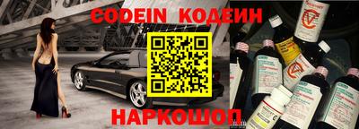 спиды Краснокаменск
