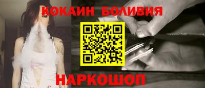 спиды Краснознаменск