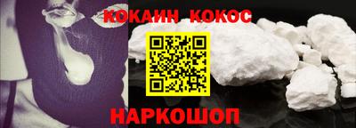 метамфетамин Краснодар