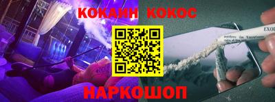спиды Краснознаменск