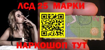 метамфетамин Краснодар