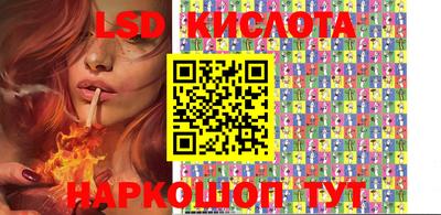спиды Краснокаменск