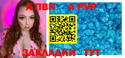 спиды Краснознаменск