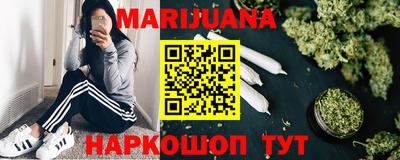 метамфетамин Краснодар