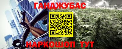 спиды Краснокаменск