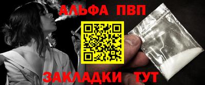 метамфетамин Краснодар