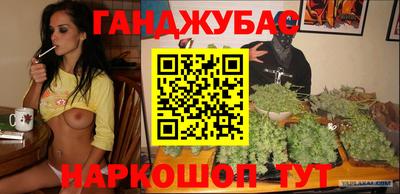 спиды Краснокаменск