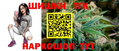 гашишное масло Кулебаки