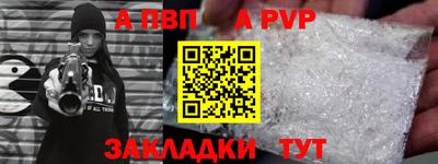 спиды Краснокаменск