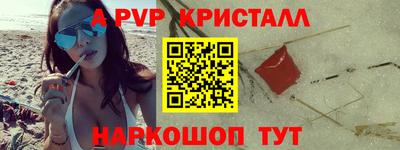 метамфетамин Краснодар
