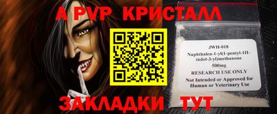 метамфетамин Краснодар