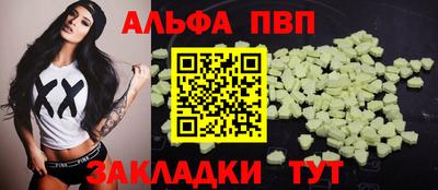 спиды Краснознаменск