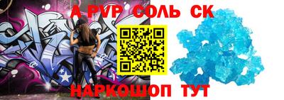 спиды Краснознаменск