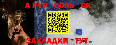 мяу мяу мука Кумертау