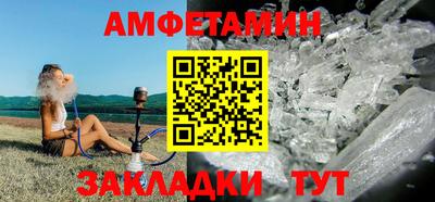 спиды Краснокаменск