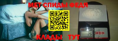 спиды Краснокаменск