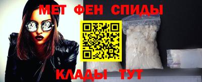 спиды Краснознаменск
