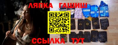 метамфетамин Краснодар