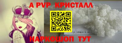 спиды Краснокаменск