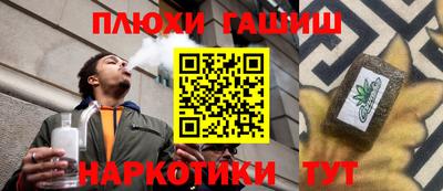 спиды Краснознаменск