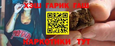 метамфетамин Краснодар