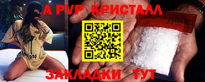 метамфетамин Краснодар