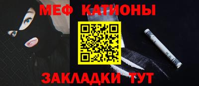 метамфетамин Краснодар