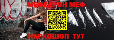 метамфетамин Краснодар