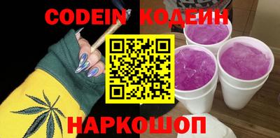 метамфетамин Краснодар