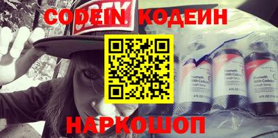 метамфетамин Краснодар