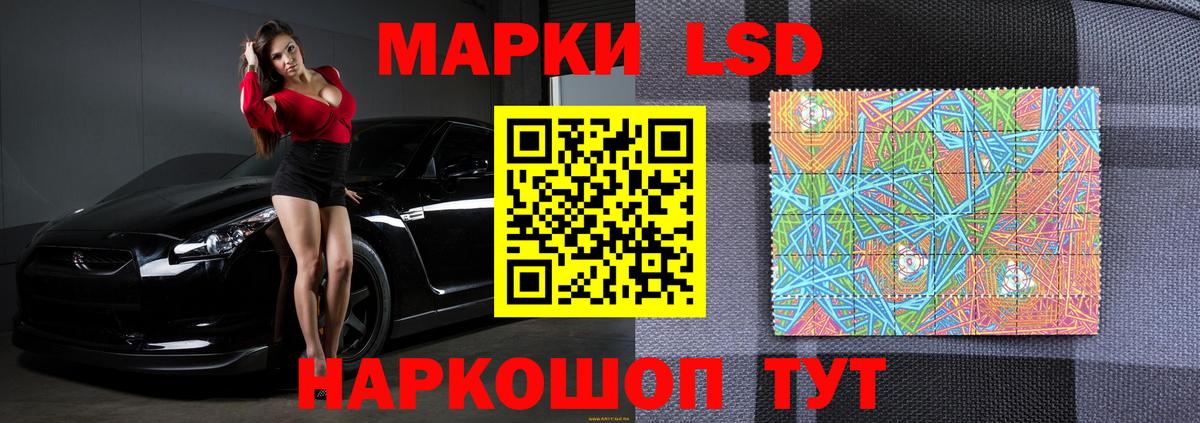 ЛСД экстази ecstasy Дивногорск
