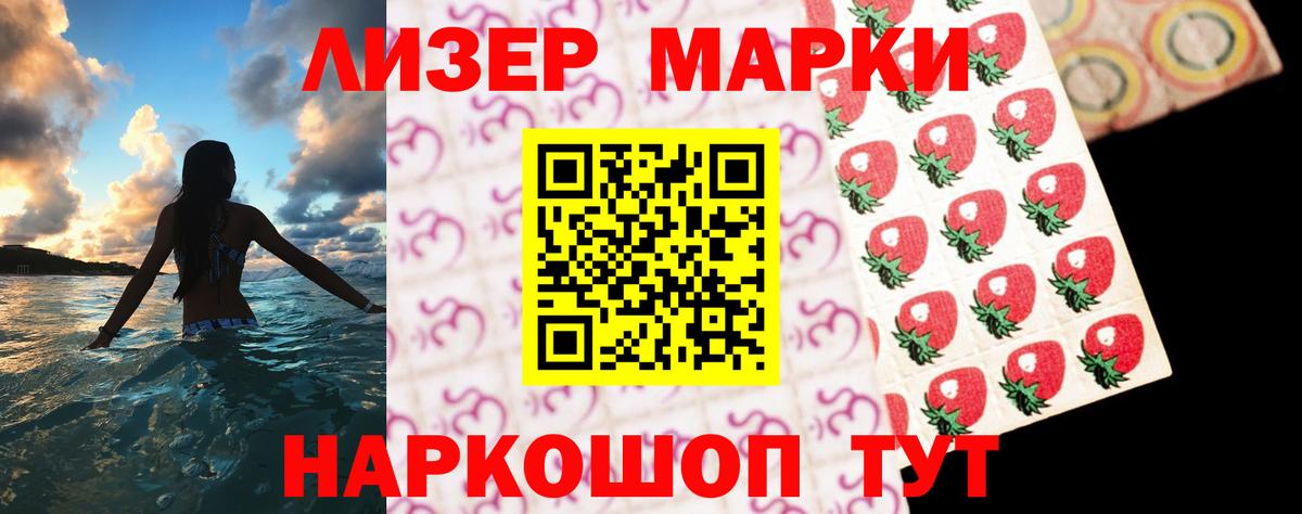 LSD-25 экстази ecstasy  LSD-25 экстази кислота  Дивногорск  Вход с VPN 
