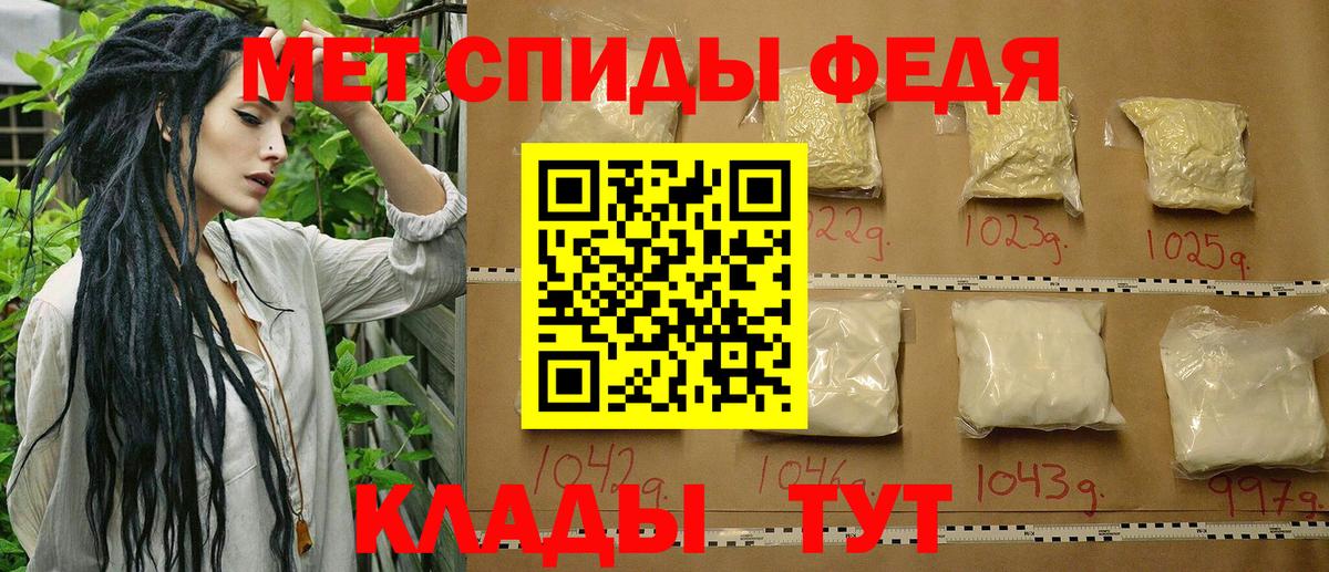 МЕТАДОН Дивногорск