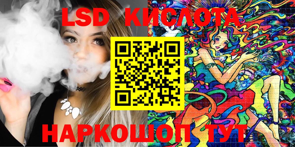 Марки N-bome 1500мкг Дивногорск