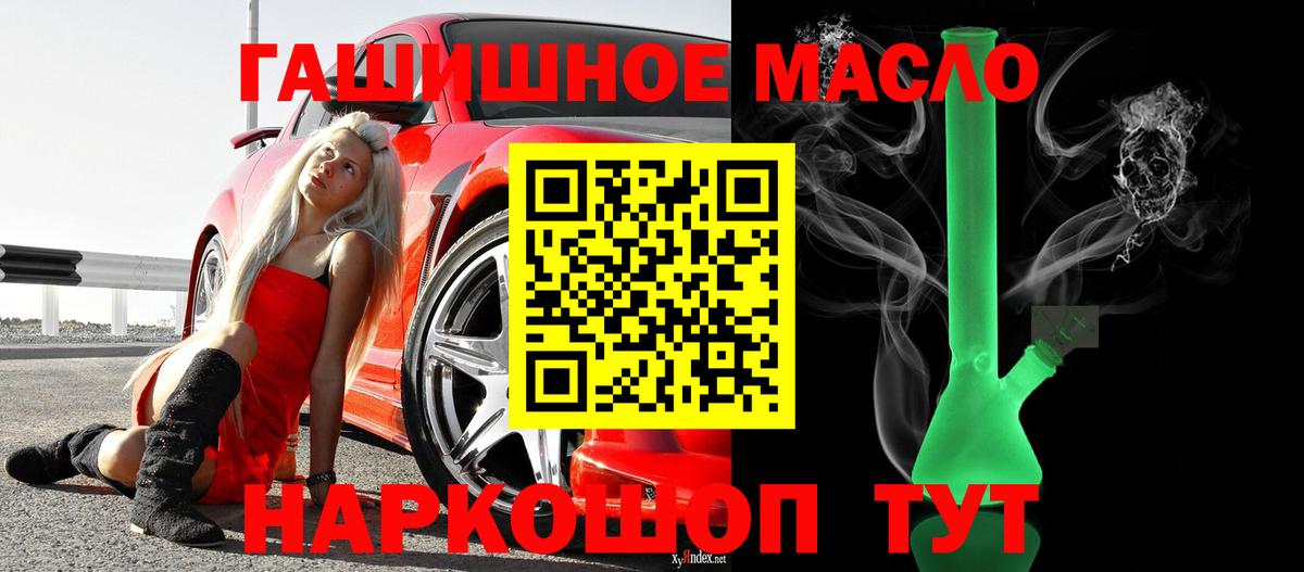 Дистиллят ТГК вейп с тгк Дивногорск