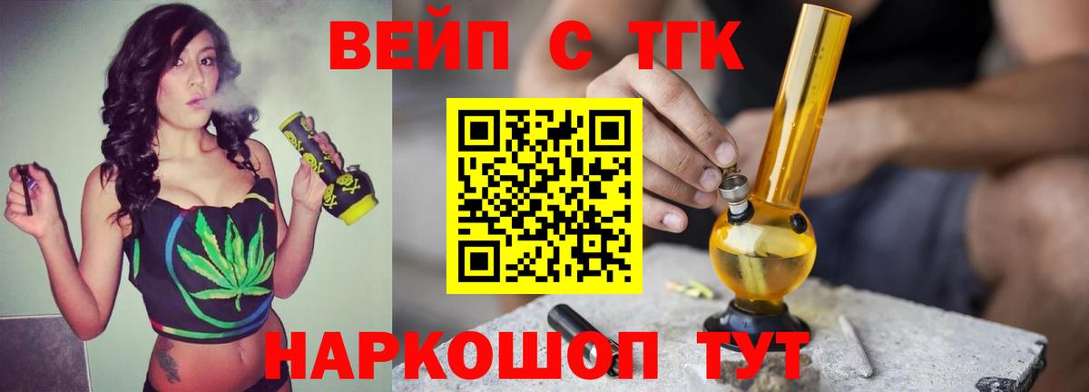 APVP СК   Дивногорск  NBOMe  Меф кристаллы  ГАШИШ  Вход с VPN  Марихуана  МДМА 