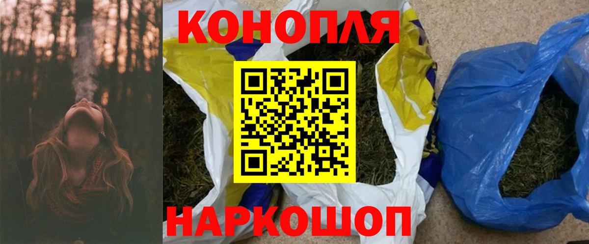 Шишки марихуана White Widow  Вход с VPN  Бошки Шишки семена  Марихуана LSD WEED  Дивногорск  Марихуана марихуана 